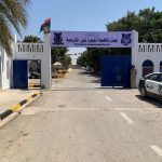 Al-Mabani Entrance Photo