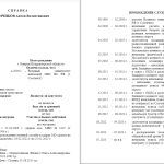 Imagen-5