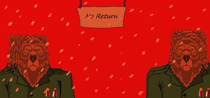 No Return / Ilustración: Dario Alejandro Alemán