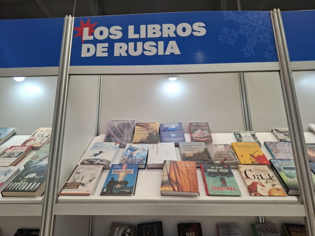 Feria del libro de La Habana / Foto: cortesía del autor